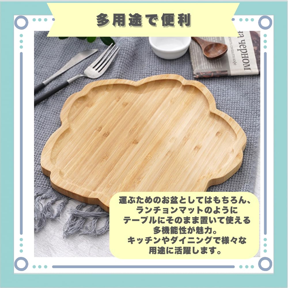 ideastore Wooden Tray, Serving Tray, Cafe Tray, Stylish Lunch Tray, 25cm (Cloud Shape)