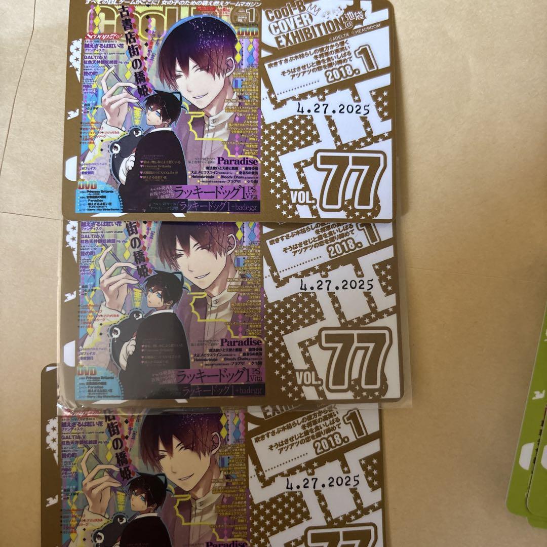 

[USED] Hashihime of the Antique Bookstore District cool-b Past Paper Exhibition Bonus Card vol.77