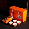 Persimmon Ceramic Tea Set