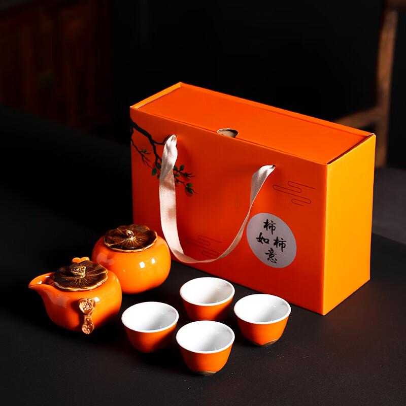 Persimmon Ceramic Tea Set