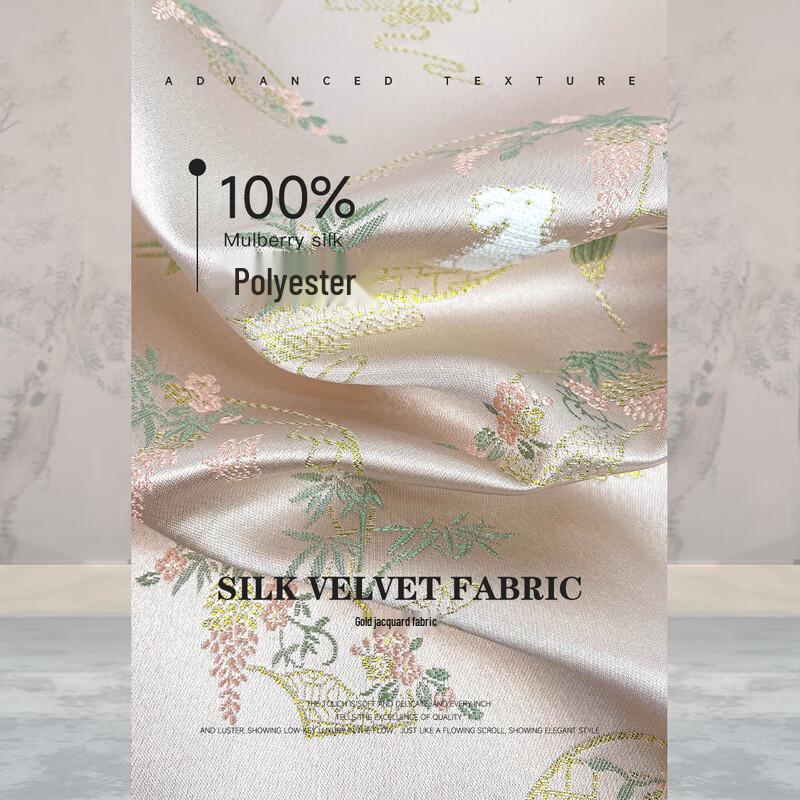 JK&JS Chinese Style Brocade Vest