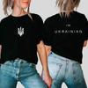 I'm Ukrainian Shirt Ukraine Trident T-shirt  Women Ukrainian Patriotic Shirts Front and Back Print Tshirt Casual Tops