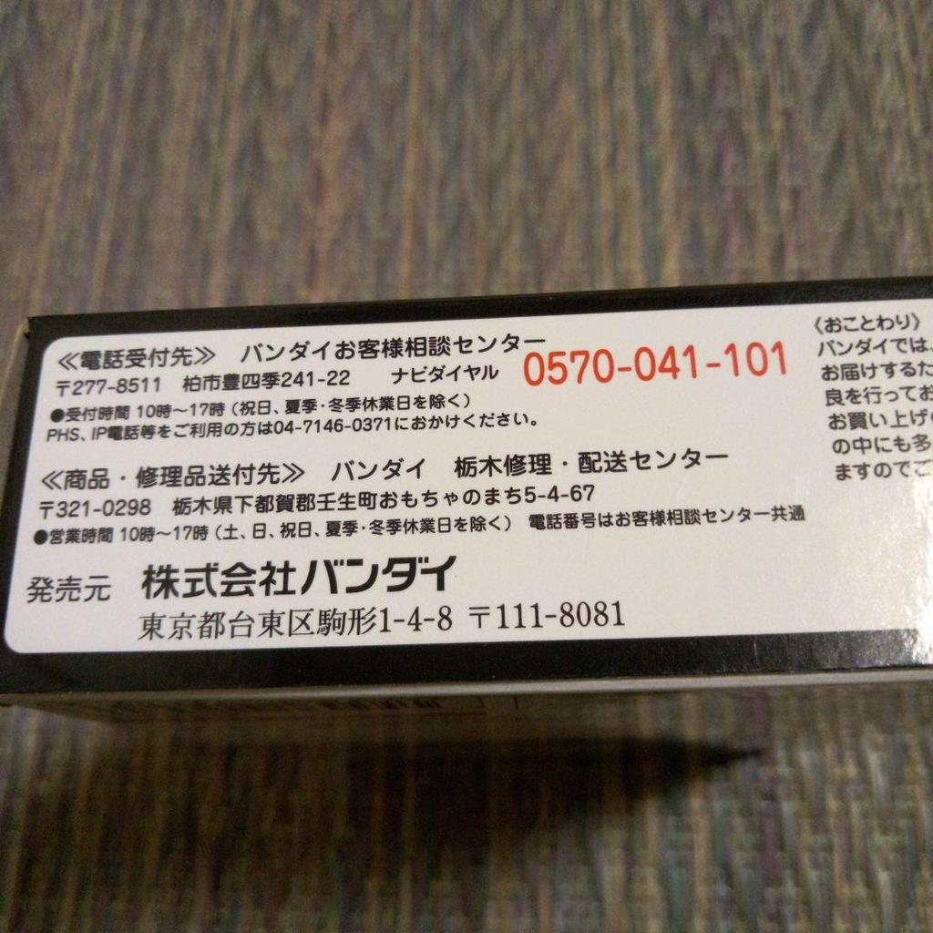 [USED] SH Figuarts Obi-Wan Kenobi