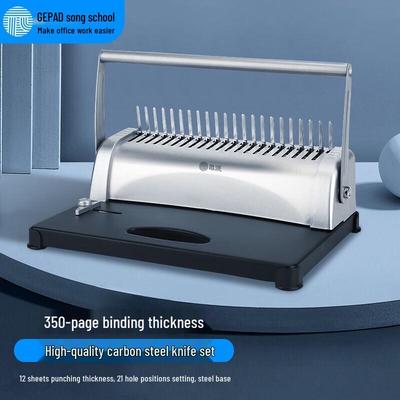 GEPAD GP-20A 21-Hole Manual Comb Binding Machine CN Plug (adapter Included)