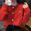 Sweet Lazy Style Loose Long Sleeve Knit Cardigan Top: Women's Sweater Coat for Spring Autumn Winter