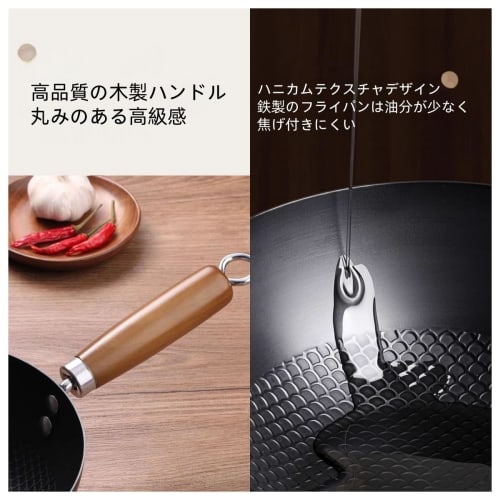 Kiwet Uncoated Mini Iron Pot, Small Wok, Household Wok, Induction Cooker Gas Cooker, Cooking Frying Pan, Frying Pan, Flat Pan, Non-Stick Frying Pan, W