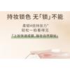 TOM MARK - Matcha Longwear Air Cushion Cream Foundation with Refill - 4 Shades