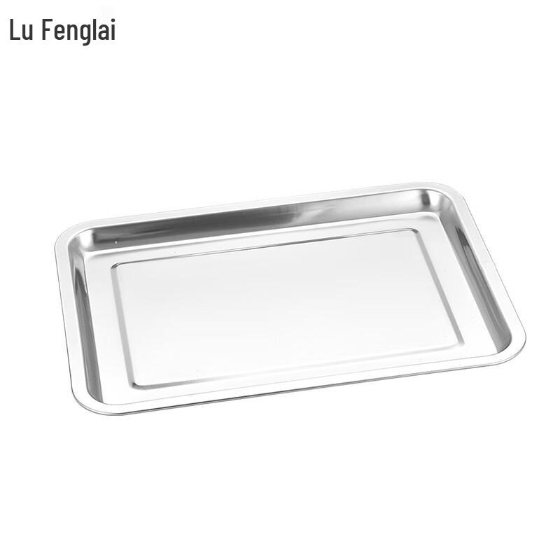 Lu Fenglai 304 Stainless Steel Rectangular Tray