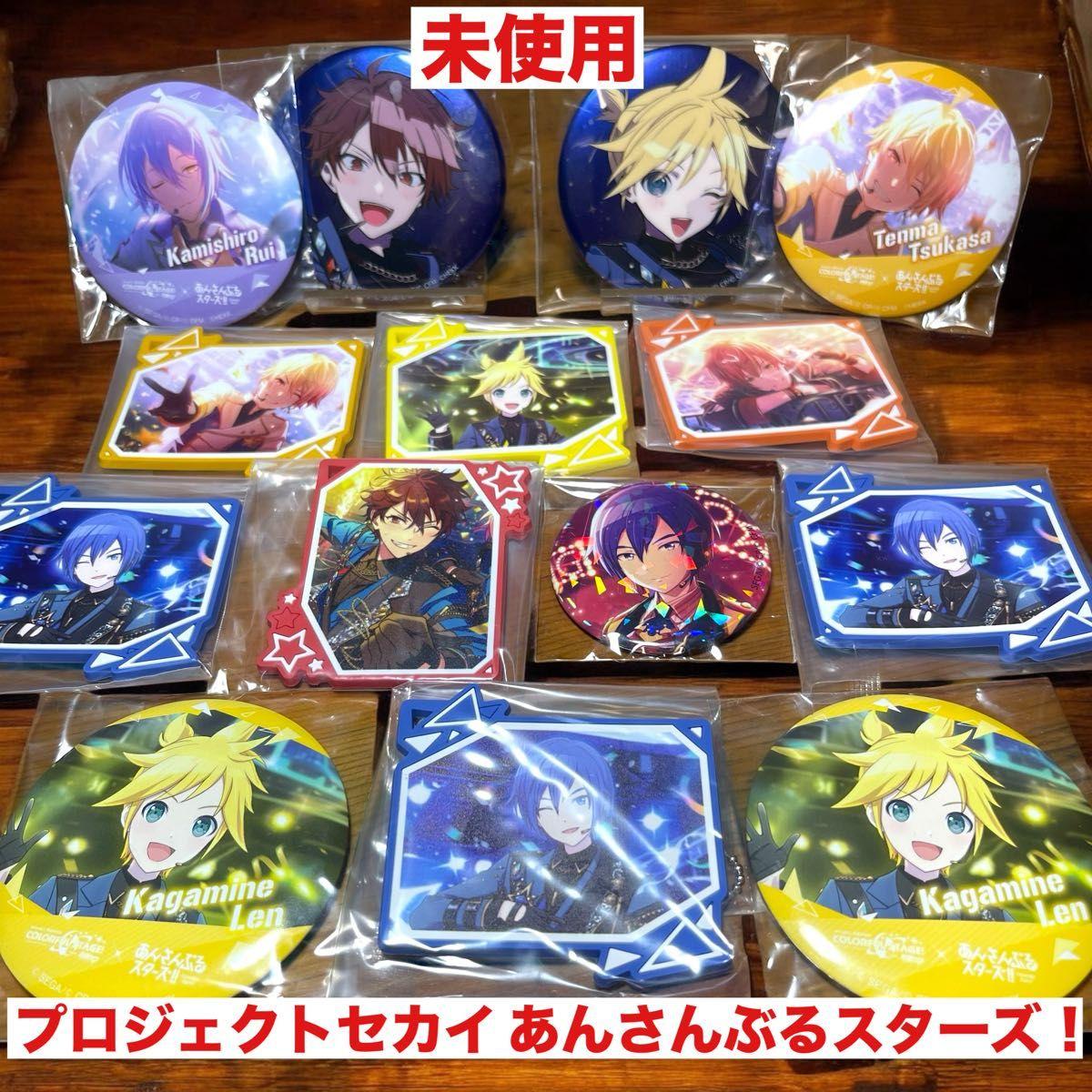 Used Project Sekai Ensemble Stars! Enstar collaboration goods Can magnet Rubber strap Chiaki Morisawa Akito Shinonome and others
