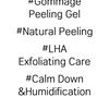 Ottie - Calendula LHA Mild Peeling Gel