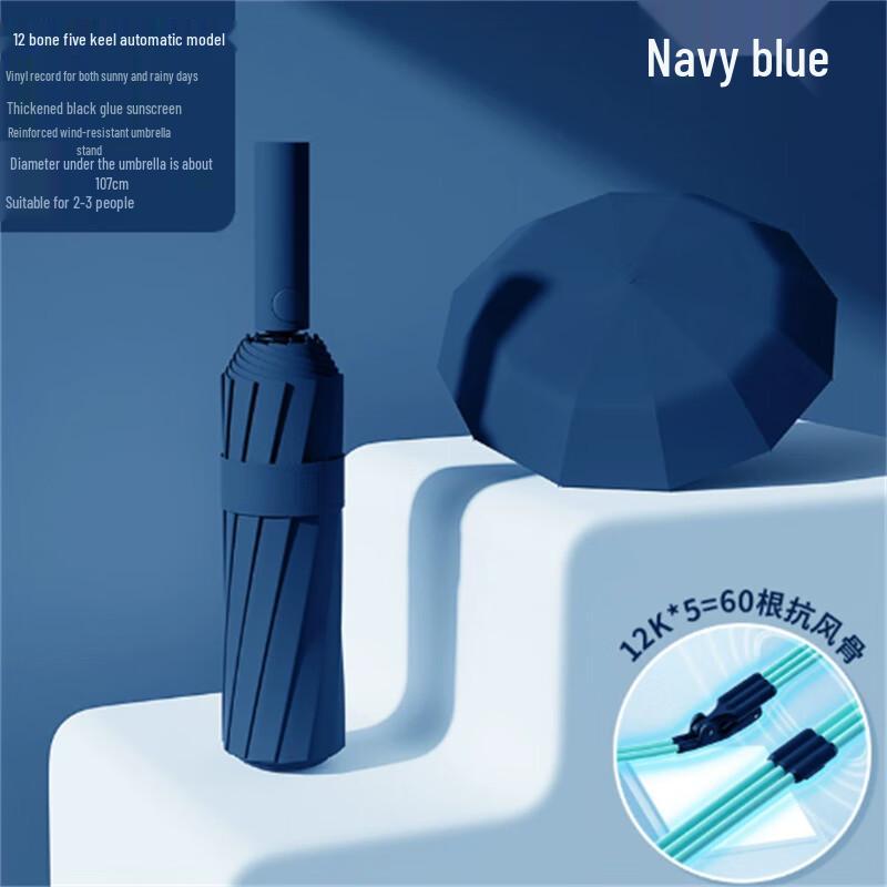 Ximengyuan Automatic 60-Rib Windproof UV Umbrella