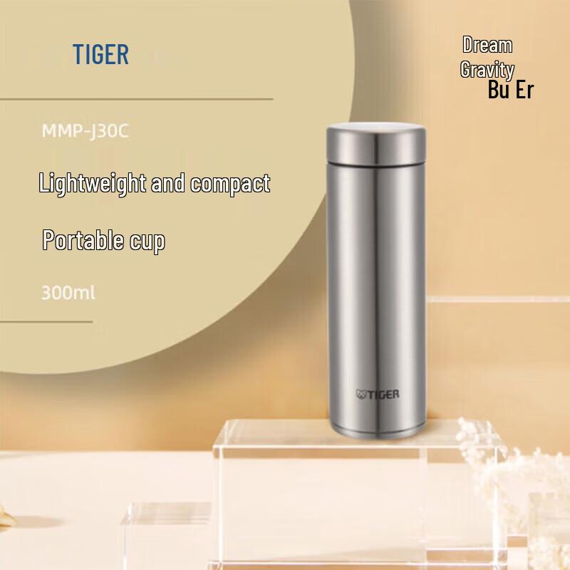 

Tiger Dream Gravity Portable Mini Stainless Steel Vacuum Mug MMP-J30C 300ml