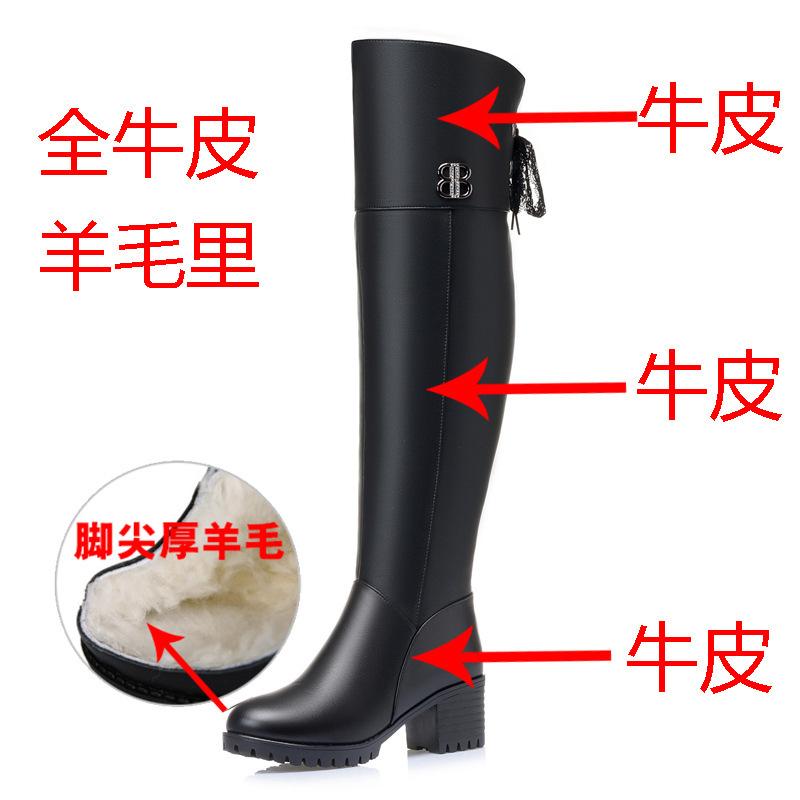 High Heel Leather Boots Coarse Heel Horse Boots Legs Boots Children's Winter Wool Over Knee Boots Large Size Women's High Boots