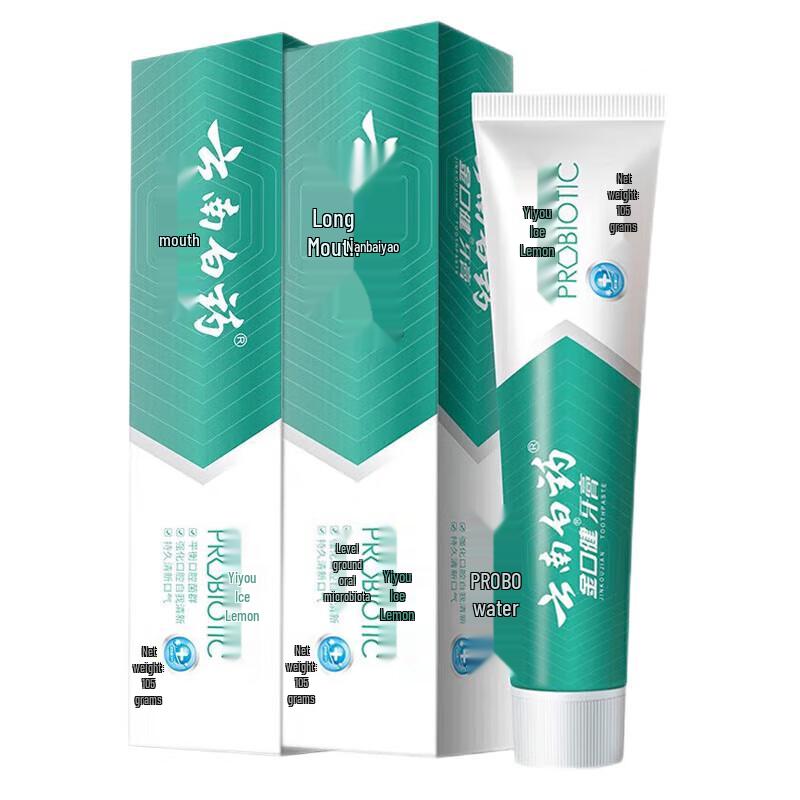 Yunnan Baiyao Jinkoujian Toothpaste, Ice Lemon Mint