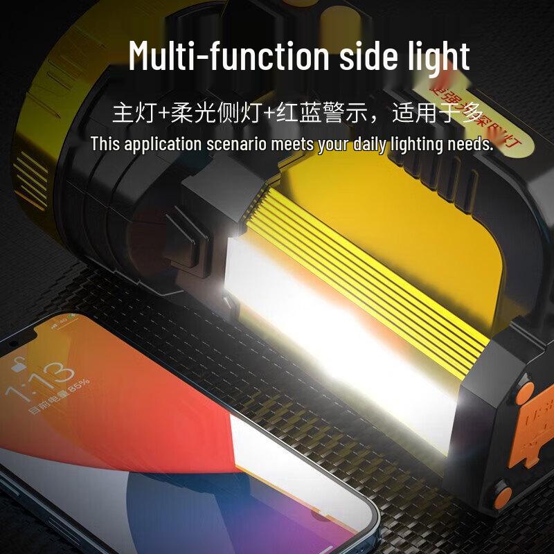 XIAOYEREN Z12 Ultra-Bright Rechargeable LED Searchlight