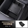 For Tesla Model Y Juniper 2025+ Center Console Storage Box Car Central Lower Layer Tray Silicone Organizer Accessories Tidying