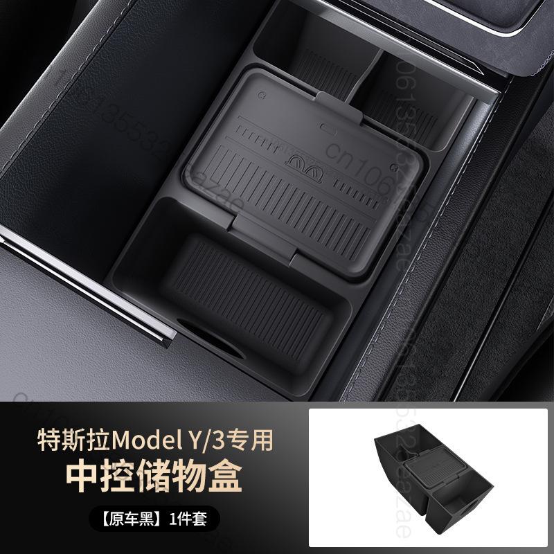 For Tesla Model Y Juniper 2025+ Center Console Storage Box Car Central Lower Layer Tray Silicone Organizer Accessories Tidying