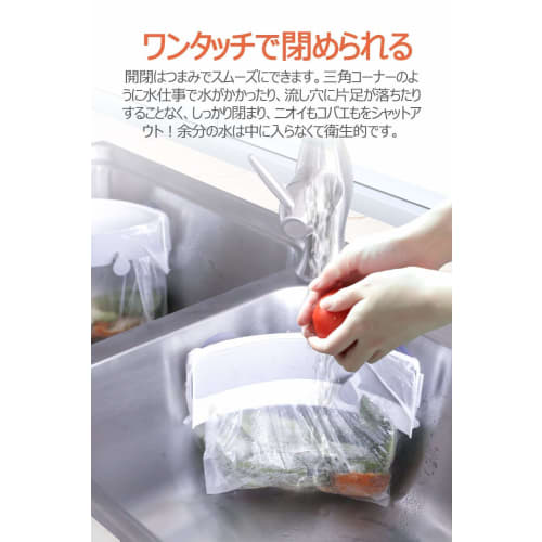 Openable Triangular Garbage Bag Holder, Frees Up Space In Your Kitchen Sink, Eliminates the Need for a Triangular Corner, and Is a Space-saving Draine