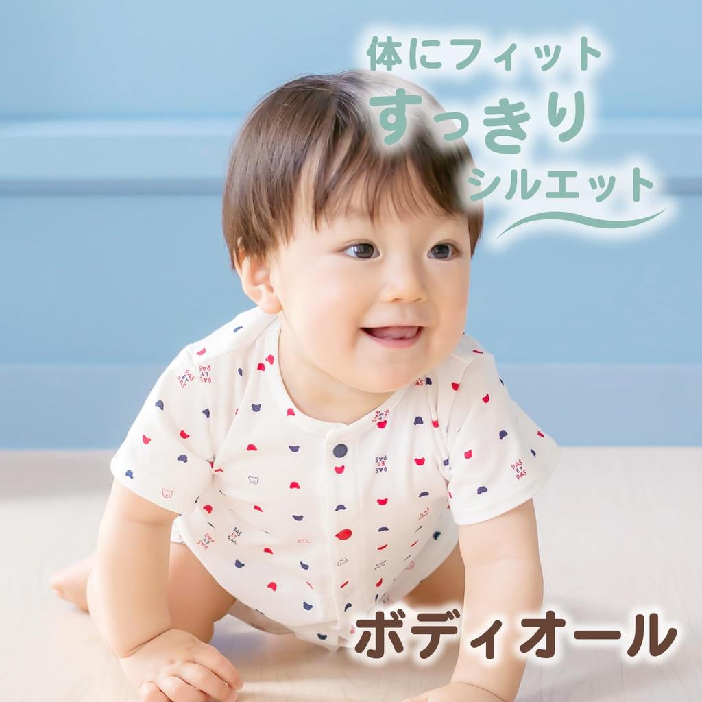 Baby Castle Bodyall 80 N Made In Japan Tricolor,