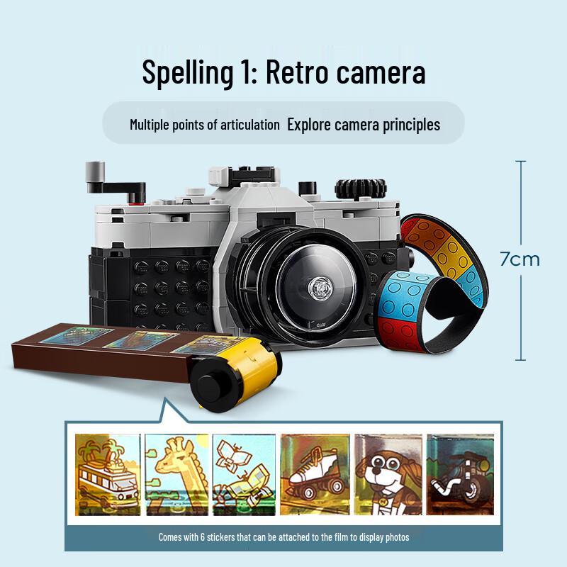 LEGO Creator Retro Camera Building Set