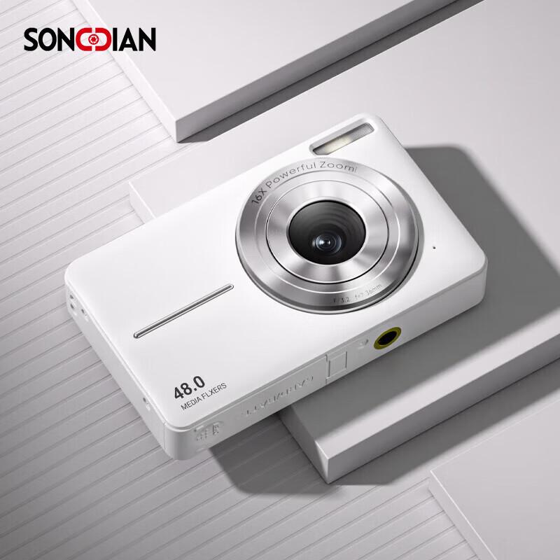 SONGDIAN HD CMOS Mini Digital Camera (CN version)