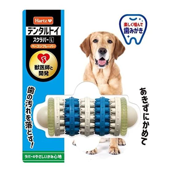 Dental Toy Scrubber Dog Toy Toothbrushing Toy L Bacon Flavor | Hartz | Dental Care | Toothbrushing