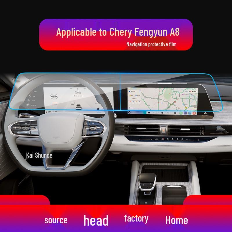 Compatible Navigation Tempered Film for Chery Explore 06, Fengyun A8, A9 Central Control Screen