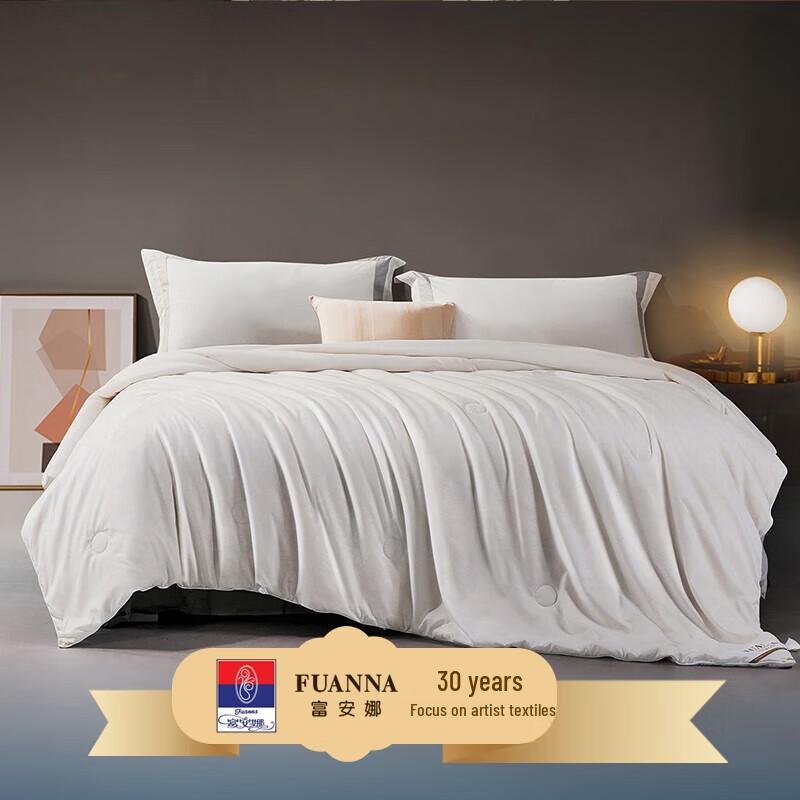 

Fu anna Soft Cotton Antibacterial Tussah Silk Quilt