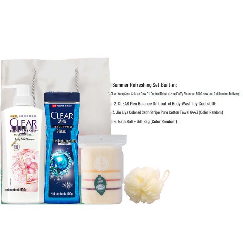 Clear & Fresh Value Wash & Care Combo