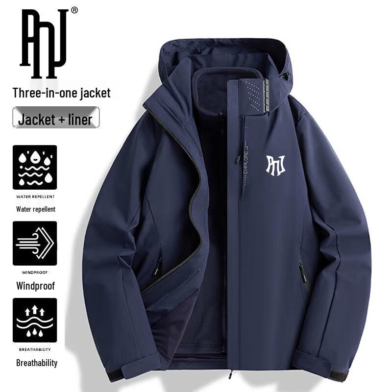 

Чоловіча водонепроникна вітрозахисна куртка 3-в-1 PNJ для активного відпочинку