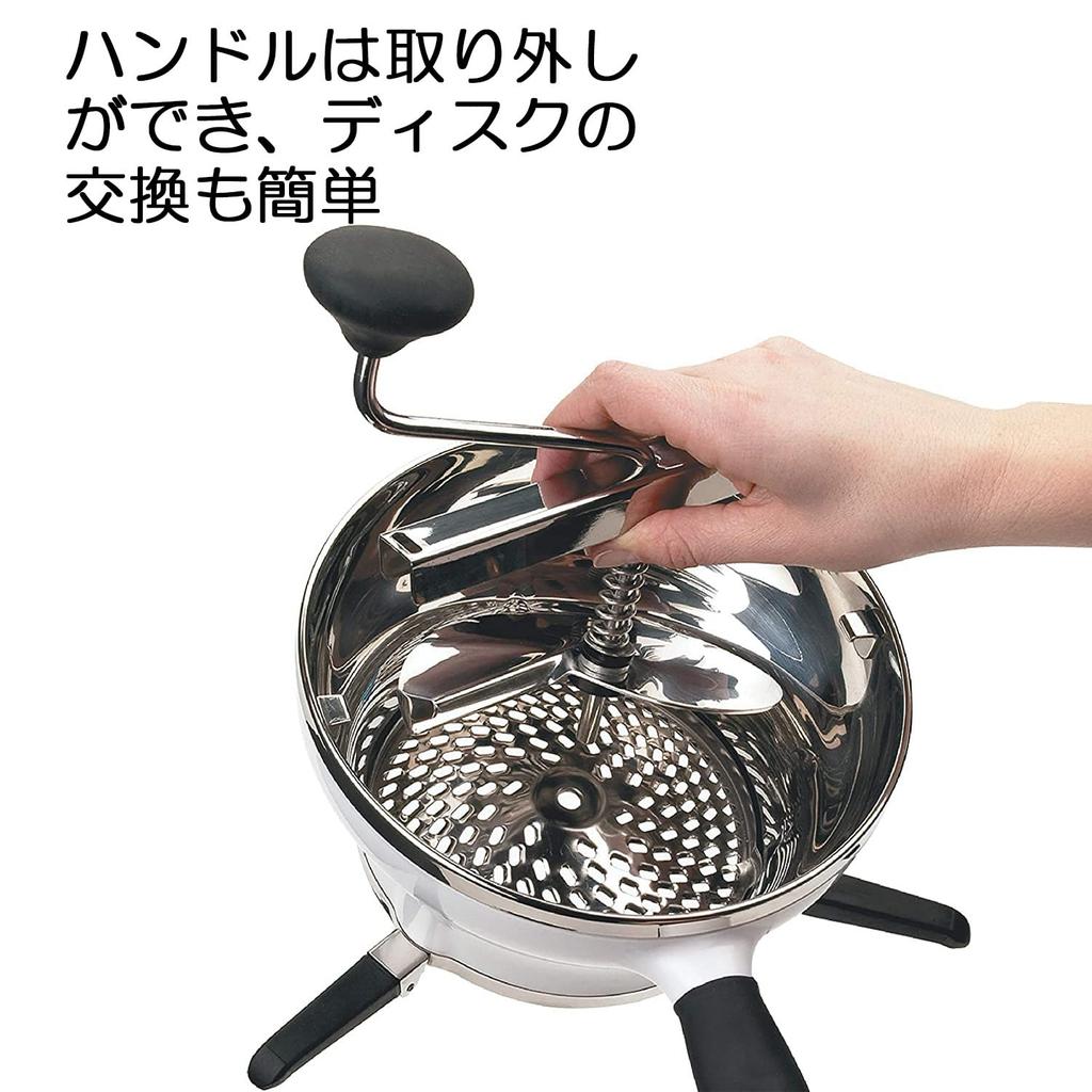 OXO Food Mill 1071478V1