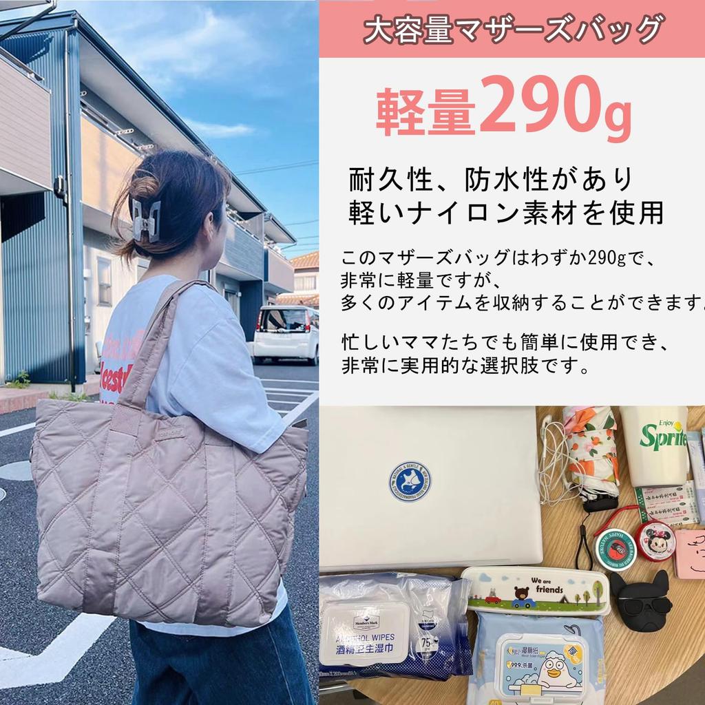 ROSE NOIRE Women's Tote Bag [Large Capacity & Lightweight 290g] 2-Way Diaper Bag, Multifunctional, Water-Repellent, Perfect for Commuting, Casual,