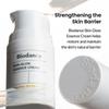 Biodance - Skin-Glow Essence Cream