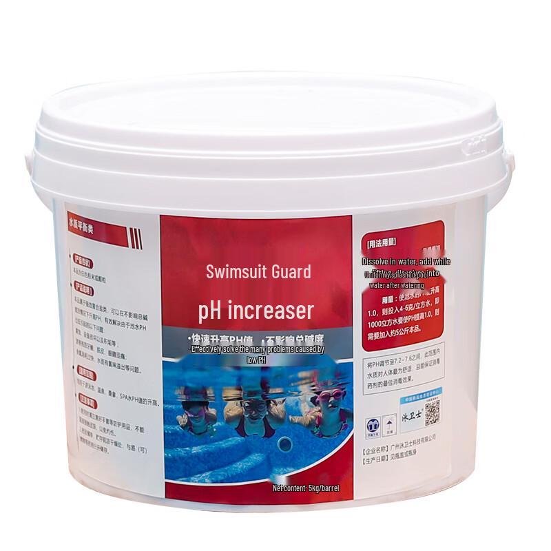 

Swim Guardian Pool pH Adjuster & Water Treatment