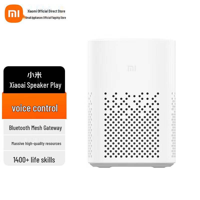 

Xiaomi XiaoAI Smart Speaker Play (L05B)