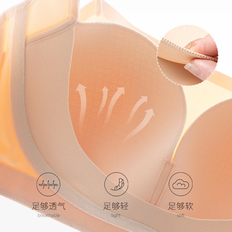 Traceless Underwear Women's Summer Thin Big Breasts Show Small Breasts, Large Size Gather and Close Sub-breasts To Prevent Sagging, No Steel Ring Bra