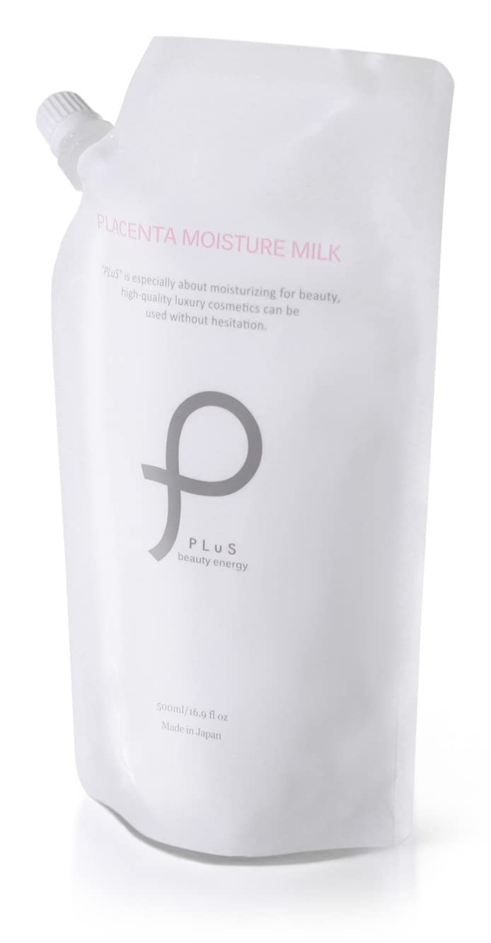 

PLuS Placenta Moisture Milk Pouch EGF Hyaluronic Acid Placenta in (500ml / Type) (Made Japan)