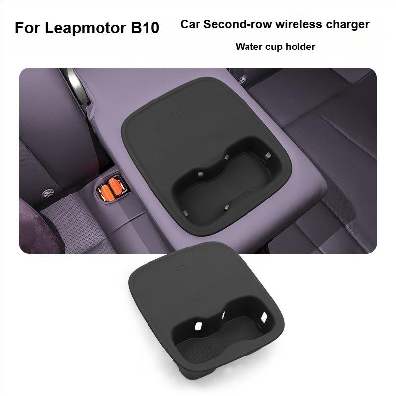 For Leapmotor B10 Car Second Drain Water Cup Holder Storage Mat B10 Wireless Charger Silicone Anti-slip Mat Modified Interior