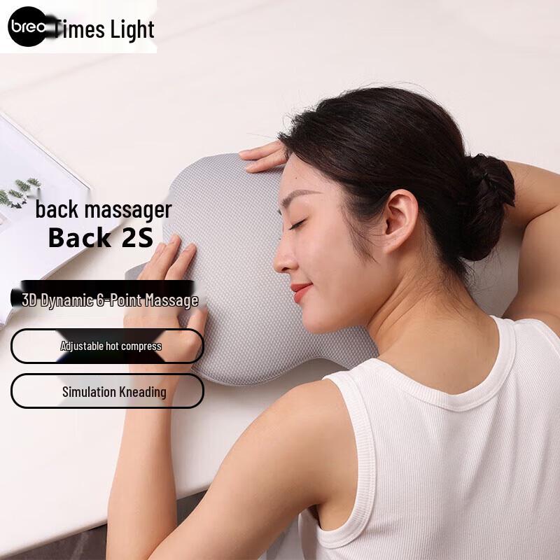 

breo Back 2S Portable Kneading Massager Cushion
