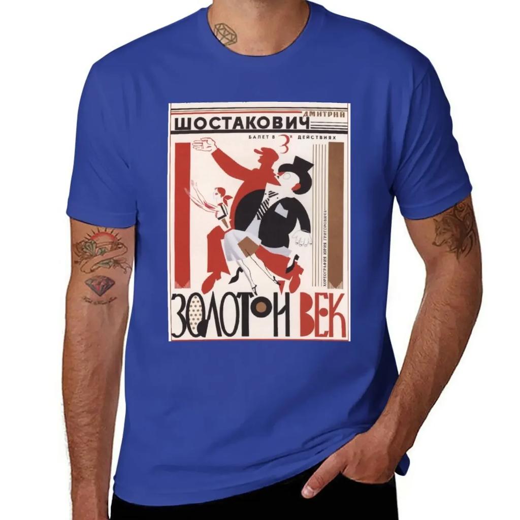 Dmitri Shostakovichthe Golden Age Of The Ballet1982 Tshirt Tops Quickdrying Korean Fashion Unisexs Tall T Shirts