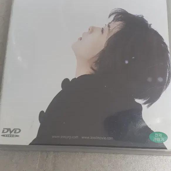 

Любовное письмо DVD