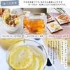 Yamashitaya Sosuke Lemon Dried Fruit 500g Setouchi Region Sliced Freeze-Dried Gift Tea Souvenir Semi-Dried Type