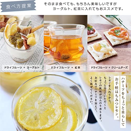 Yamashitaya Sosuke Lemon Dried Fruit 500g Setouchi Region Sliced Freeze-Dried Gift Tea Souvenir Semi-Dried Type