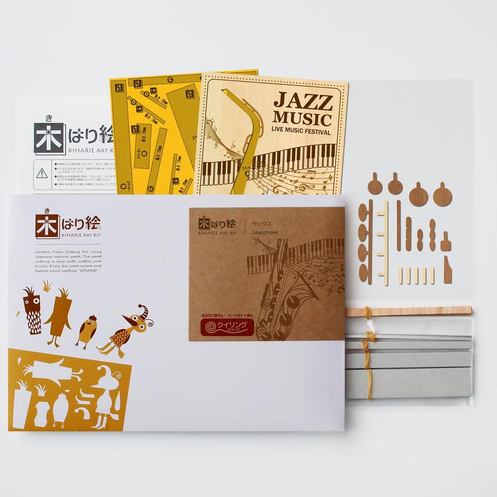 KINOWA "Saxophone" Wood-Paper-Art Original Handmade Quilling Kit, Musical Instrument, Made in Japan