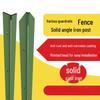 Jundingying 2.3m Decorative Iron Fence Post Kit
