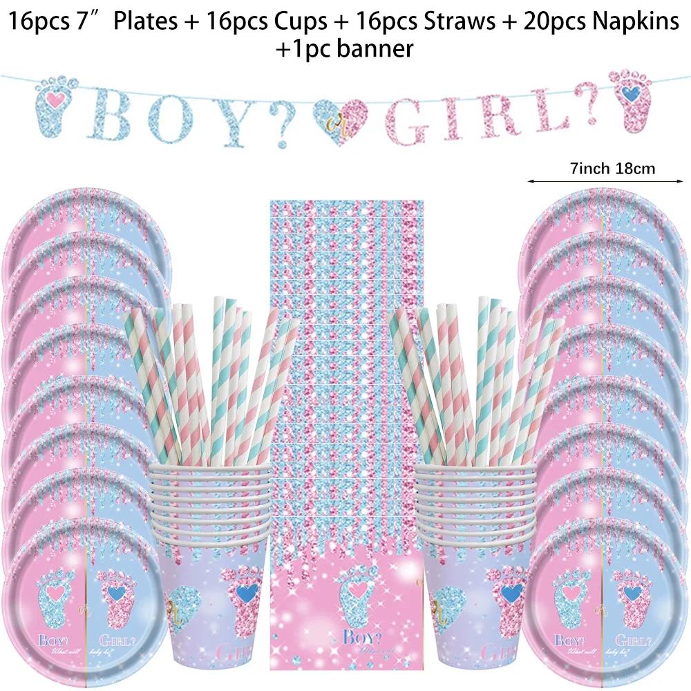 Gender Reveal Disposable Tableware Set Boy or Girl Baby Shower Paper Plates Cups Tablecloth Napkins Birthday Party Decorations