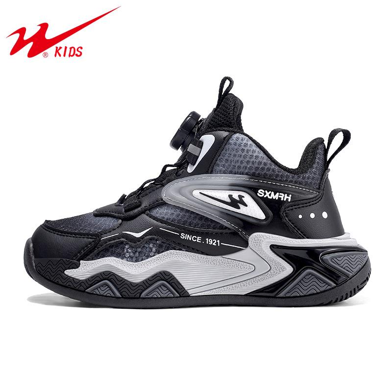 Shuangxing Kids' Mesh Running Shoes - 2025 Autumn/Winter, Non-slip, Shock Absorption, Lightweight for Boys and Girls.