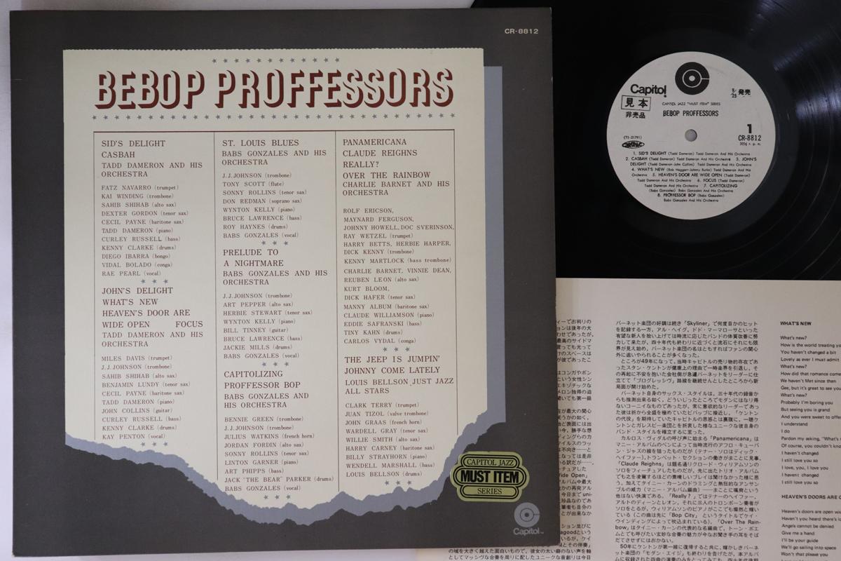 

LP Record VARIOUS - Bebop Professors CR8812PROMO CAPITOL Japan Jazz Used