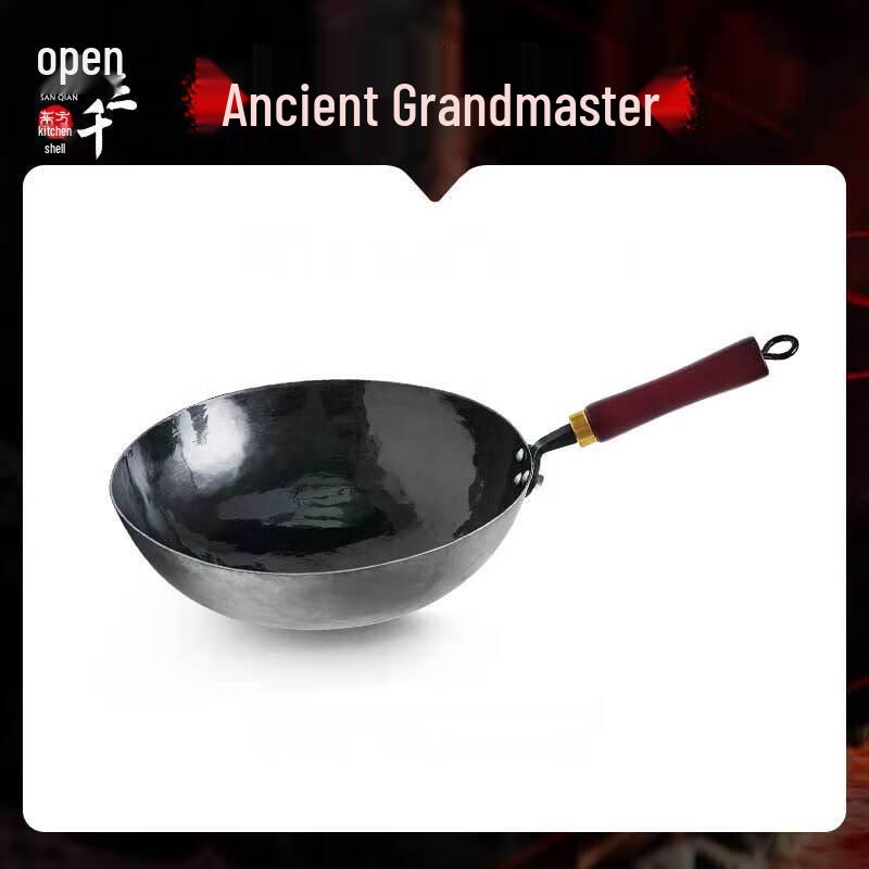 Zhangsanqian Traditional Forged Iron Wok