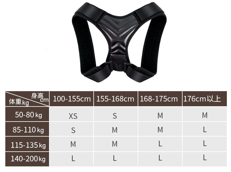 Custom Logo Adjustable Upper Back Support Correction Belt Clavicle Shoulder Back Brace Posture Corrector for Men and Women